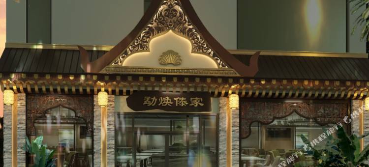 勐焕·傣家|Mellow·Stupa·Hamlet 民宿(芒市菩提寺树包塔店)图片