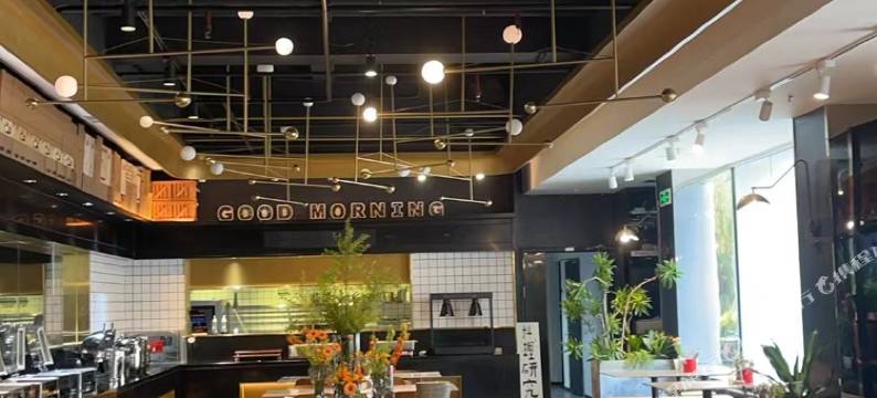 和风树里·筑梦师Apartment(广州南站大石地铁站店)图片