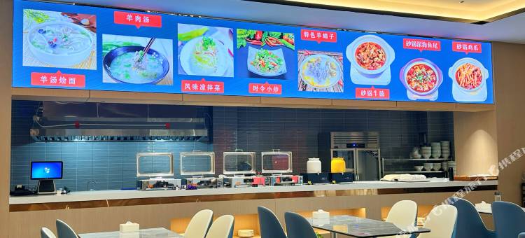 山水汇国际酒店(鱼台汽车站店)图片