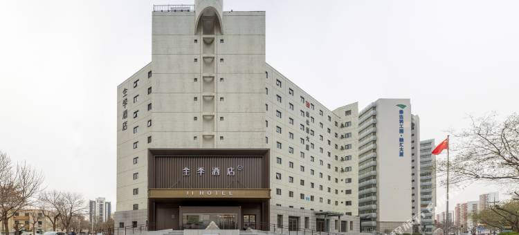 全季酒店(天津滨海新区第二大街店)图片