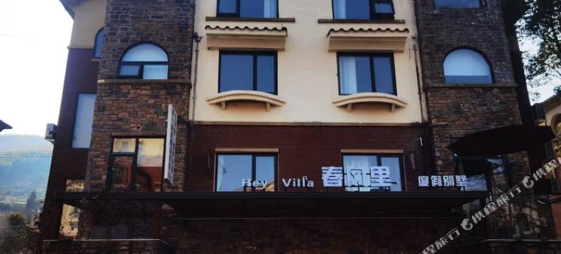 东江湖春风里·度假别墅图片