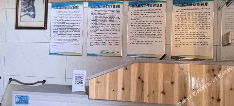 绕南晨伟民宿图片