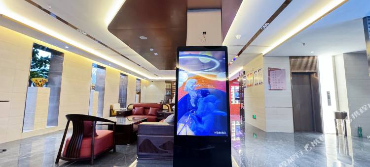 H铂金酒店图片