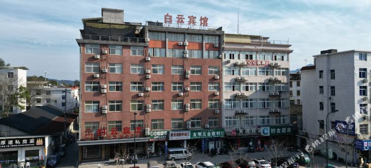 松阳白云宾馆图片