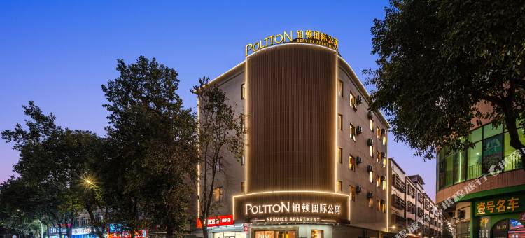 铂顿国际公寓(中山坦洲店)图片