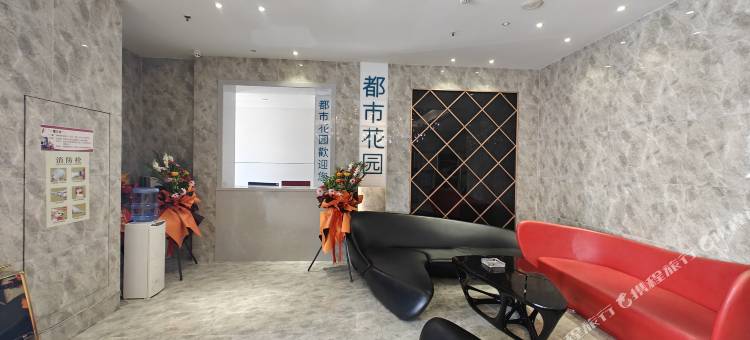 都市花园酒店(荣成高铁站店)图片