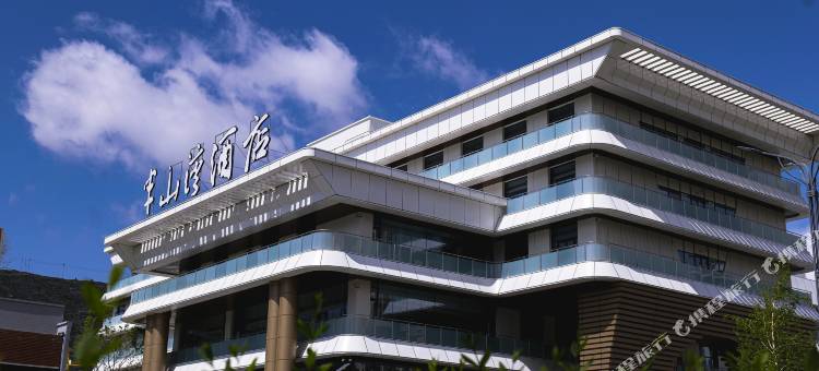 阿勒泰半山湾书香心泊酒店图片