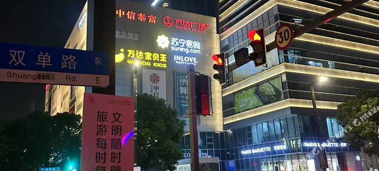 上海悠宿民宿(嘉定新城地铁站万达店)图片