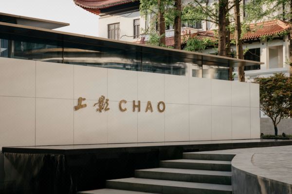 上海上影CHAO酒店预订价格,联系电话位置地址【携程酒店】