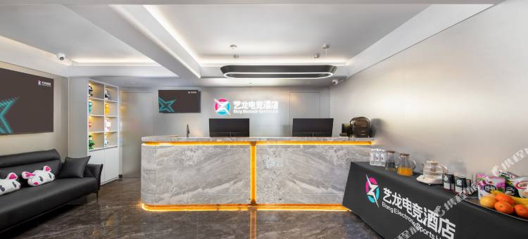 艺龙电竞酒店(郑州二七万达齐礼阎地铁站店)图片