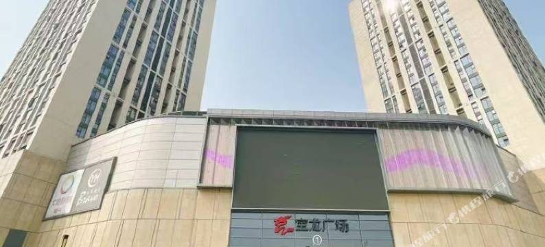 享家公寓(宝龙广场店)图片