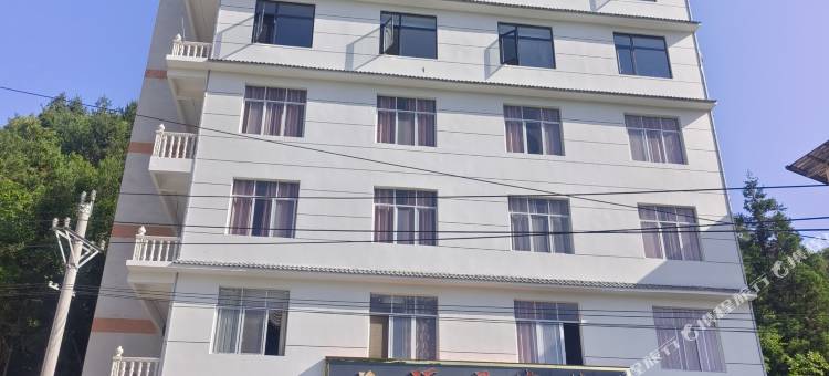 建始县花坪镇硒居客栈图片