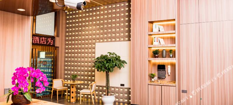 财道客栈•优选酒店(博乐滨河公园店)图片