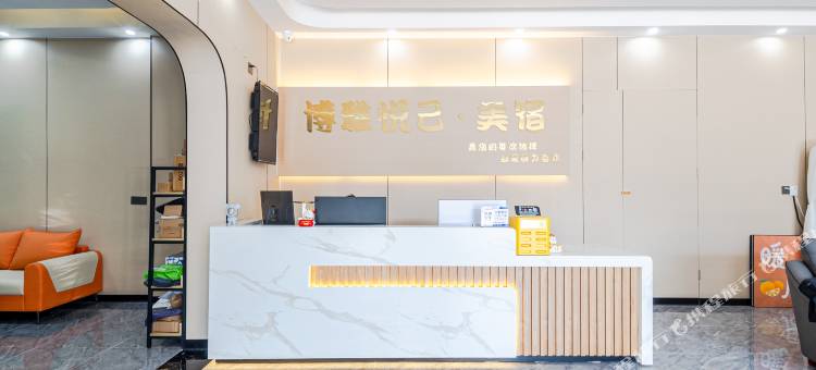 博雅悦己美宿(汕头潮阳店)图片