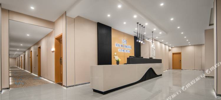 泊逸·臻品酒店(南川万达广场店)图片