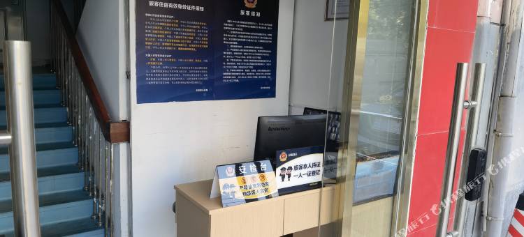 北京安居乐业酒店(龙德广场天通苑南地铁站店)图片