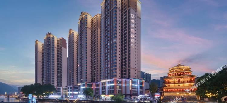 美豪丽致酒店(宣恩文澜桥墨达楼店)图片
