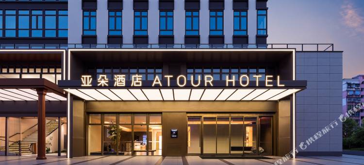 福州烟台山花海公园地铁站亚朵酒店图片