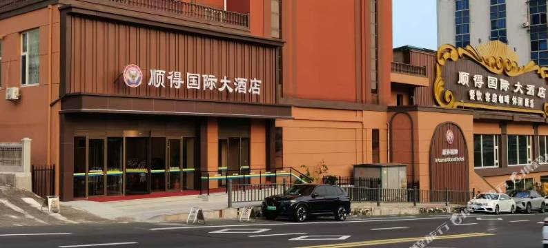威海顺得国际大酒店(威海市政府古陌早市店)图片