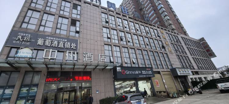 民权中州美住酒店(冰熊大道店)图片