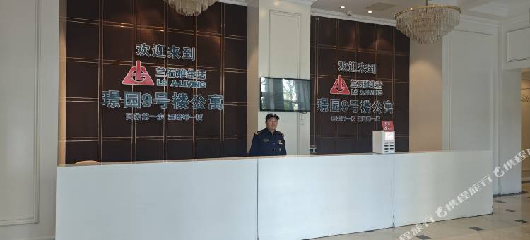 颐悦酒店(兰州高铁西客站中天健广场店)图片