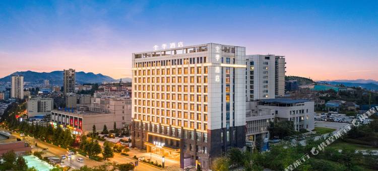 全季酒店(毕节威宁草海北坡生态公园店)图片