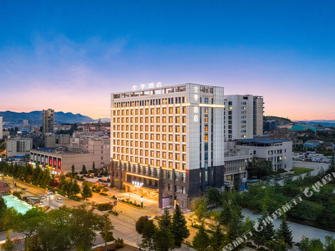 全季酒店(毕节威宁草海北坡生态公园店)