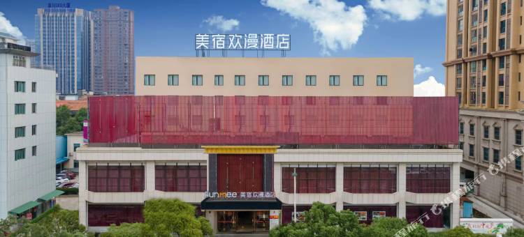 美宿欢漫酒店 (岳阳楼区南湖广场店)图片