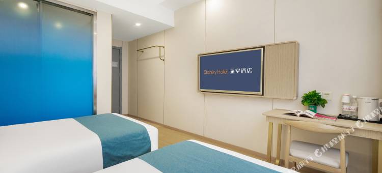 星空酒店(西安航空学院店)图片