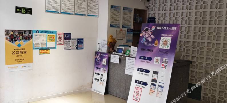 岚影电竞民宿图片