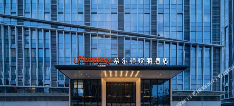 成都新通大道地铁站希尔顿欢朋酒店图片