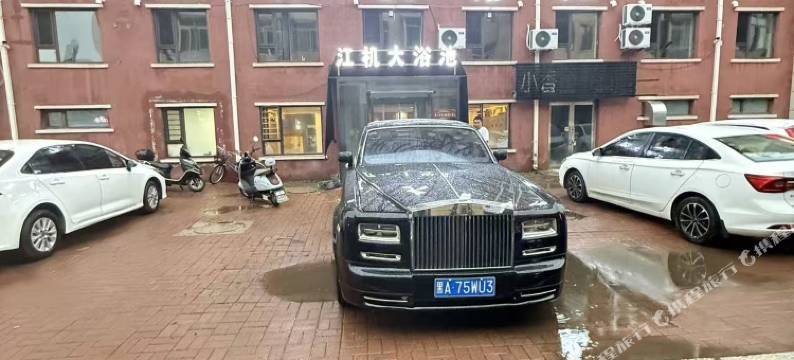 江机大浴池图片