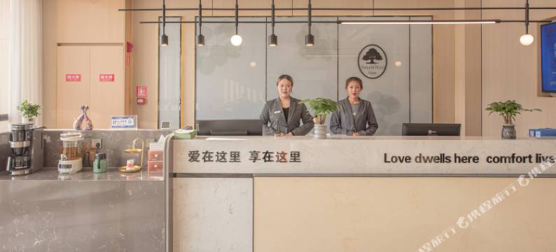 格林豪泰酒店(庆城店)图片