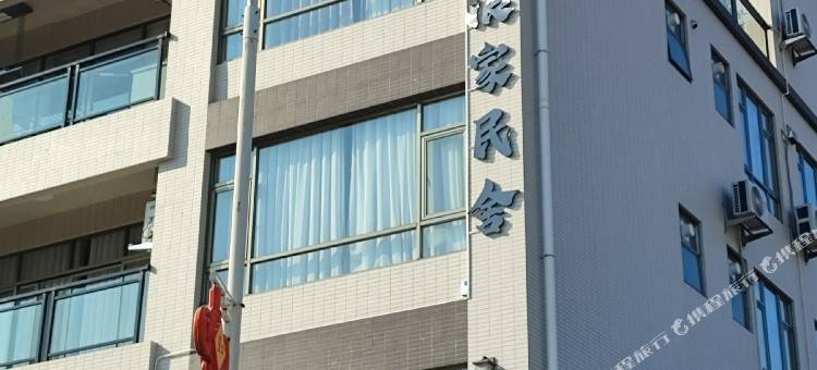 稻浪家民舍(中山南朗高铁站崖口村店)图片