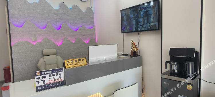 戴乐斯智享酒店(万达师院店)图片