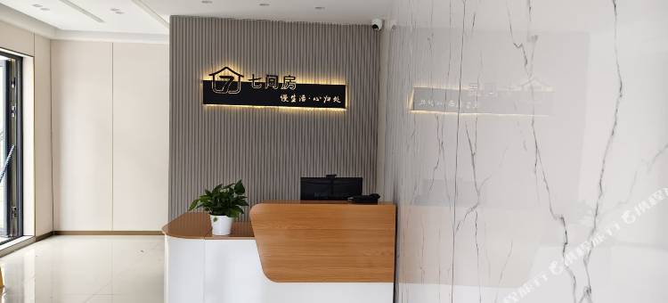 霍城七间房民宿图片