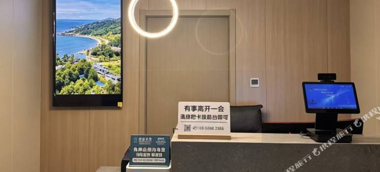 威海智晨酒店(韩乐坊店)图片