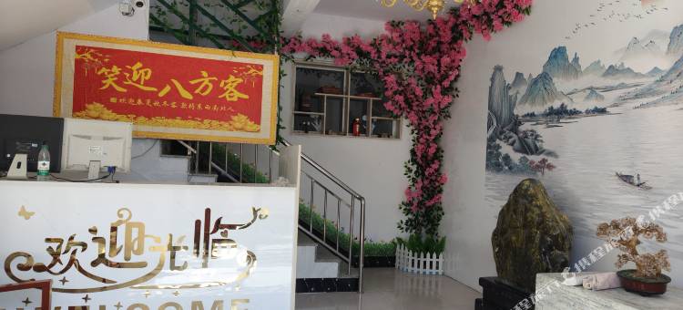 鸿运来客栈图片