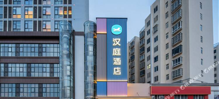 汉庭周口中州大道酒店图片