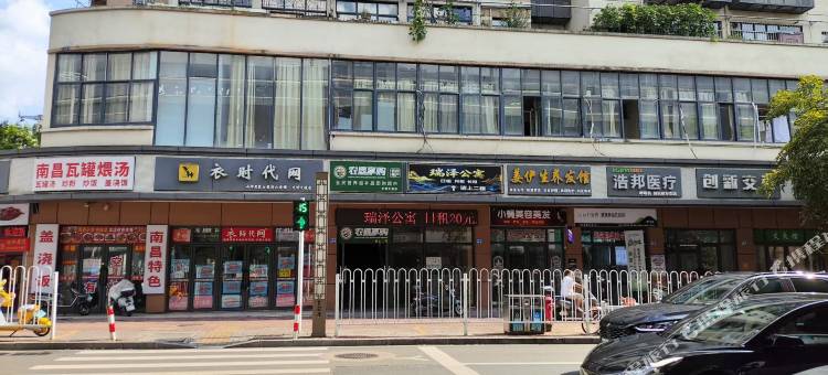 瑞泽公寓图片