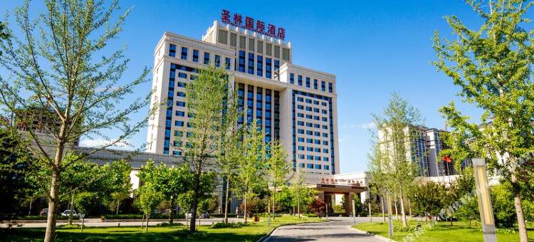 圣林花园国际酒店图片