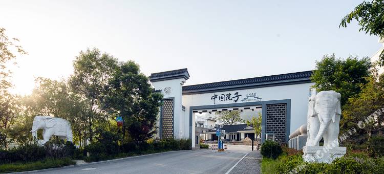 天境昆嵛·中国院子酒店图片