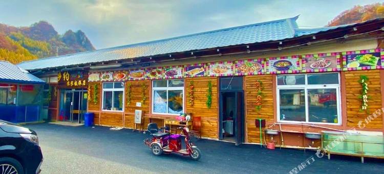 长白山池南乡约农家饭旅店图片