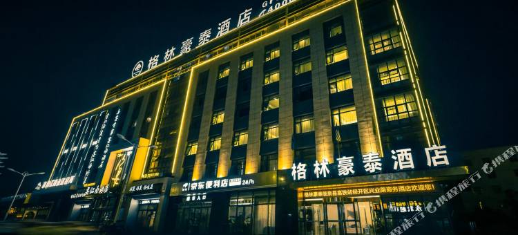 格林豪泰(临泉高铁站经开区兴业路店)图片