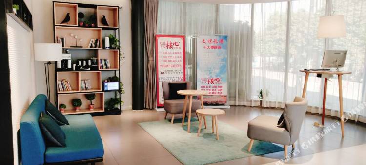 如家商旅酒店(徐州贾汪将军大道店)图片