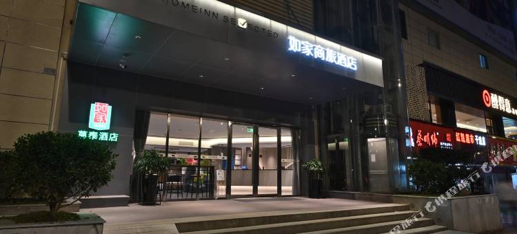 莫泰酒店 (武汉中南路武商梦时代店)图片