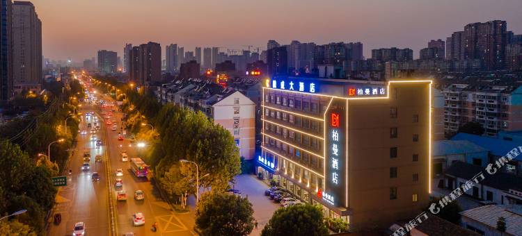 柏曼酒店(合肥瑶海万达临泉东路店)图片