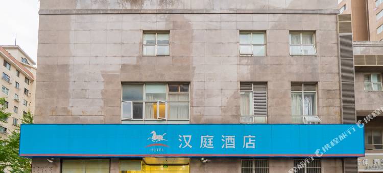 汉庭酒店(上海徐家汇地铁站店)图片