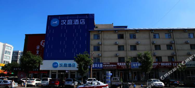 汉庭酒店(张家口宣化火车站店)图片
