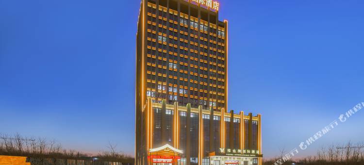 维也纳国际酒店(固始陈元光大道店)图片